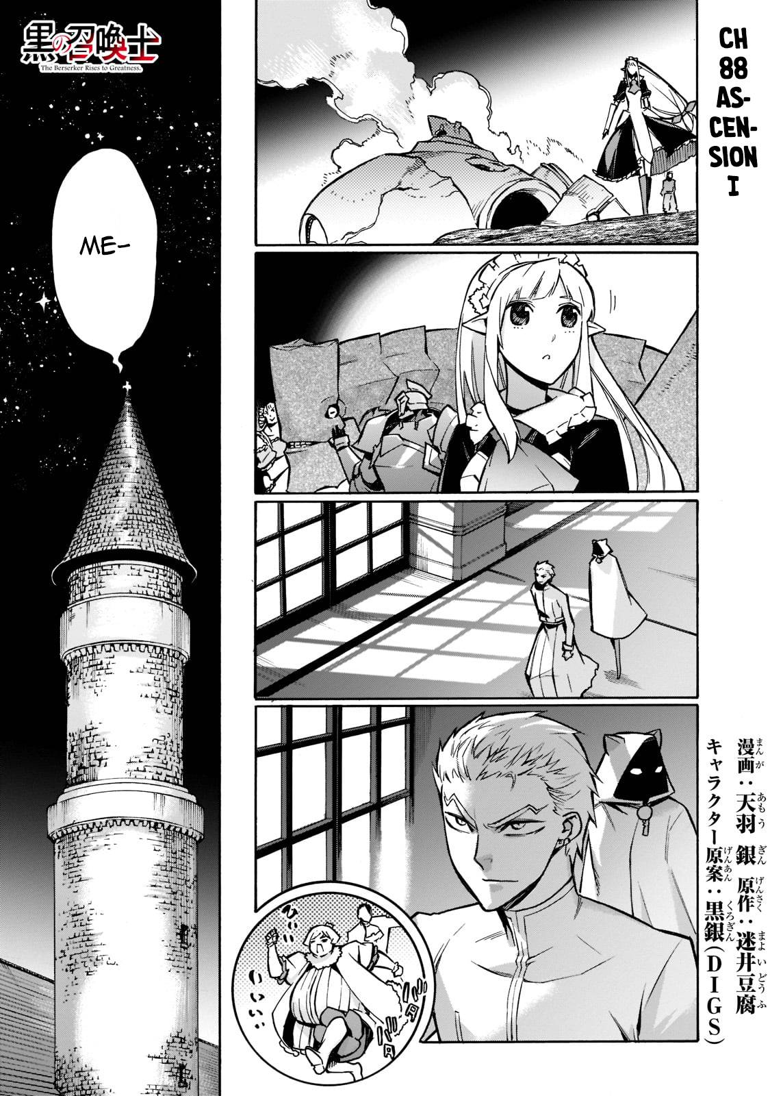 Kuro no Shoukanshi chapter 88 page 2