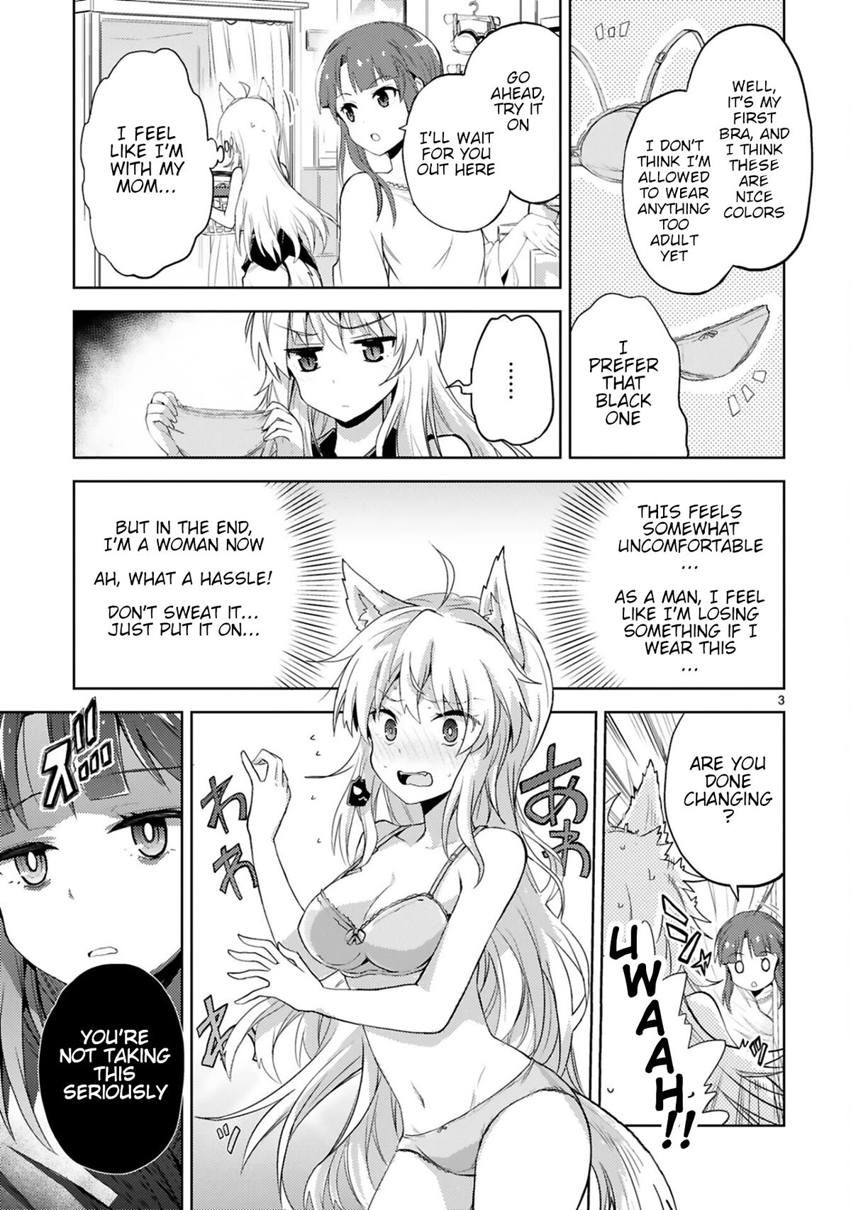 Kuroitsu-san in the Superhuman Research & Development Department chapter 15.5 page 3
