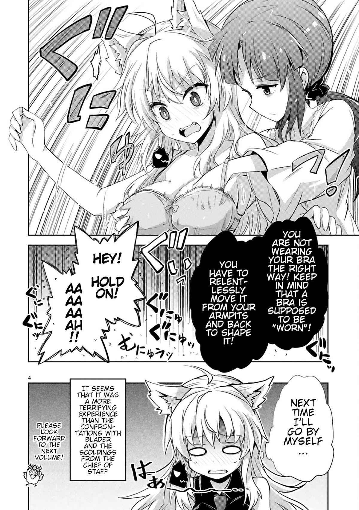 Kuroitsu-san in the Superhuman Research & Development Department chapter 15.5 page 4