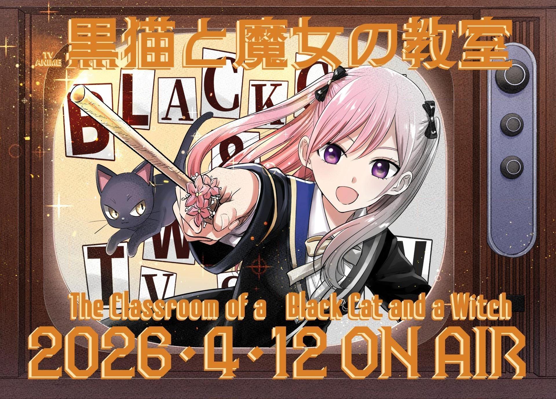 Kuroneko To Majo No Kyoushitsu chapter 108 page 1