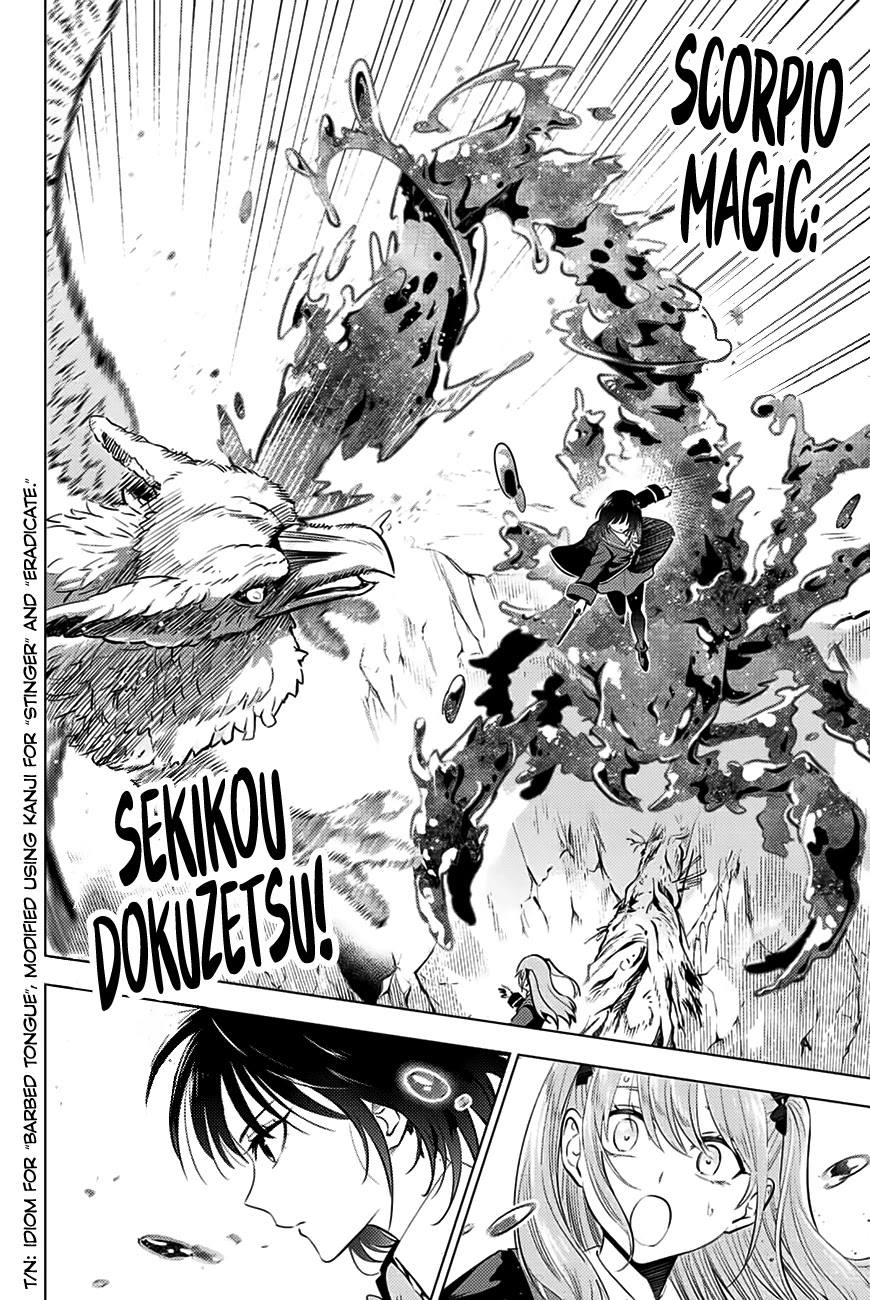 Kuroneko To Majo No Kyoushitsu chapter 11 page 20