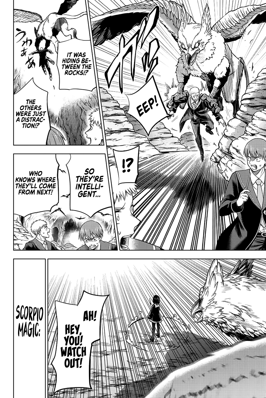 Kuroneko To Majo No Kyoushitsu chapter 13 page 7