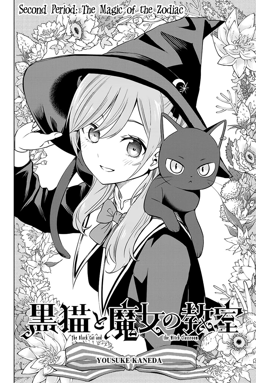 Kuroneko to Majo no Kyoushitsu chapter 2 page 5