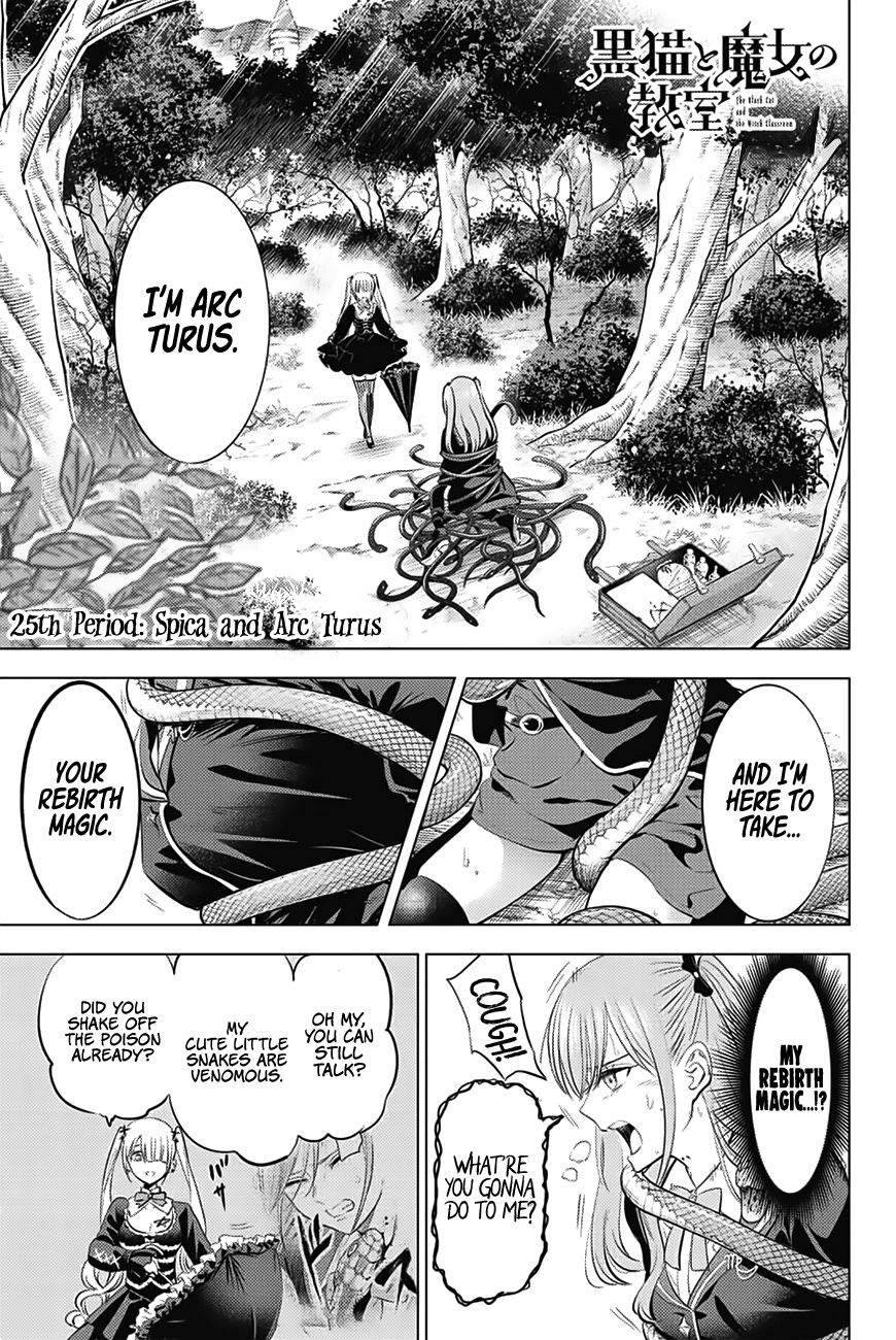 Kuroneko To Majo No Kyoushitsu chapter 25 page 2