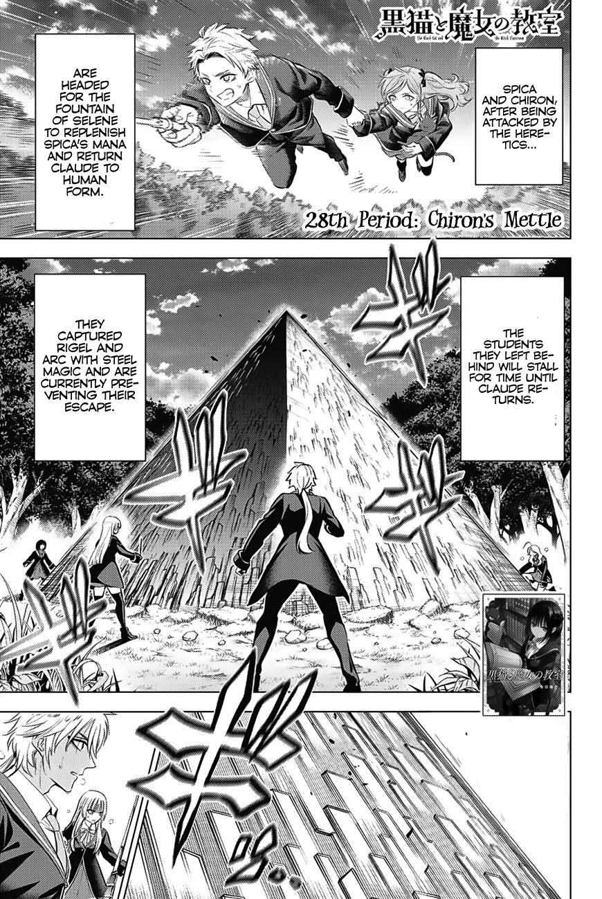 Kuroneko To Majo No Kyoushitsu chapter 28 page 2
