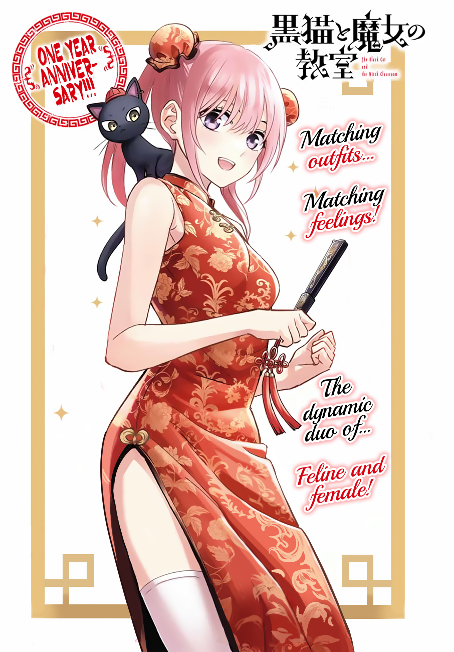 Kuroneko To Majo No Kyoushitsu chapter 29 page 2