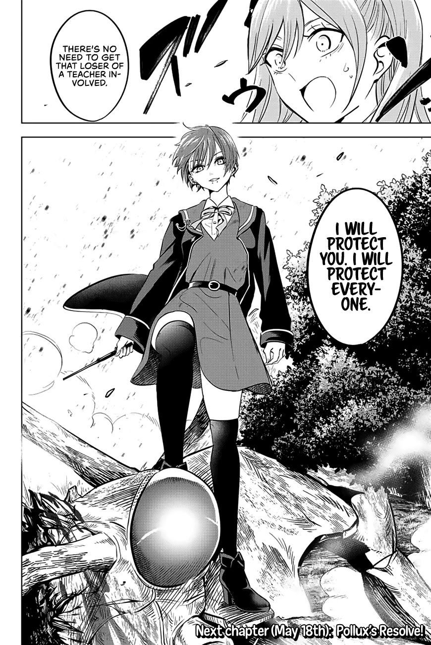 Kuroneko To Majo No Kyoushitsu chapter 7 page 23