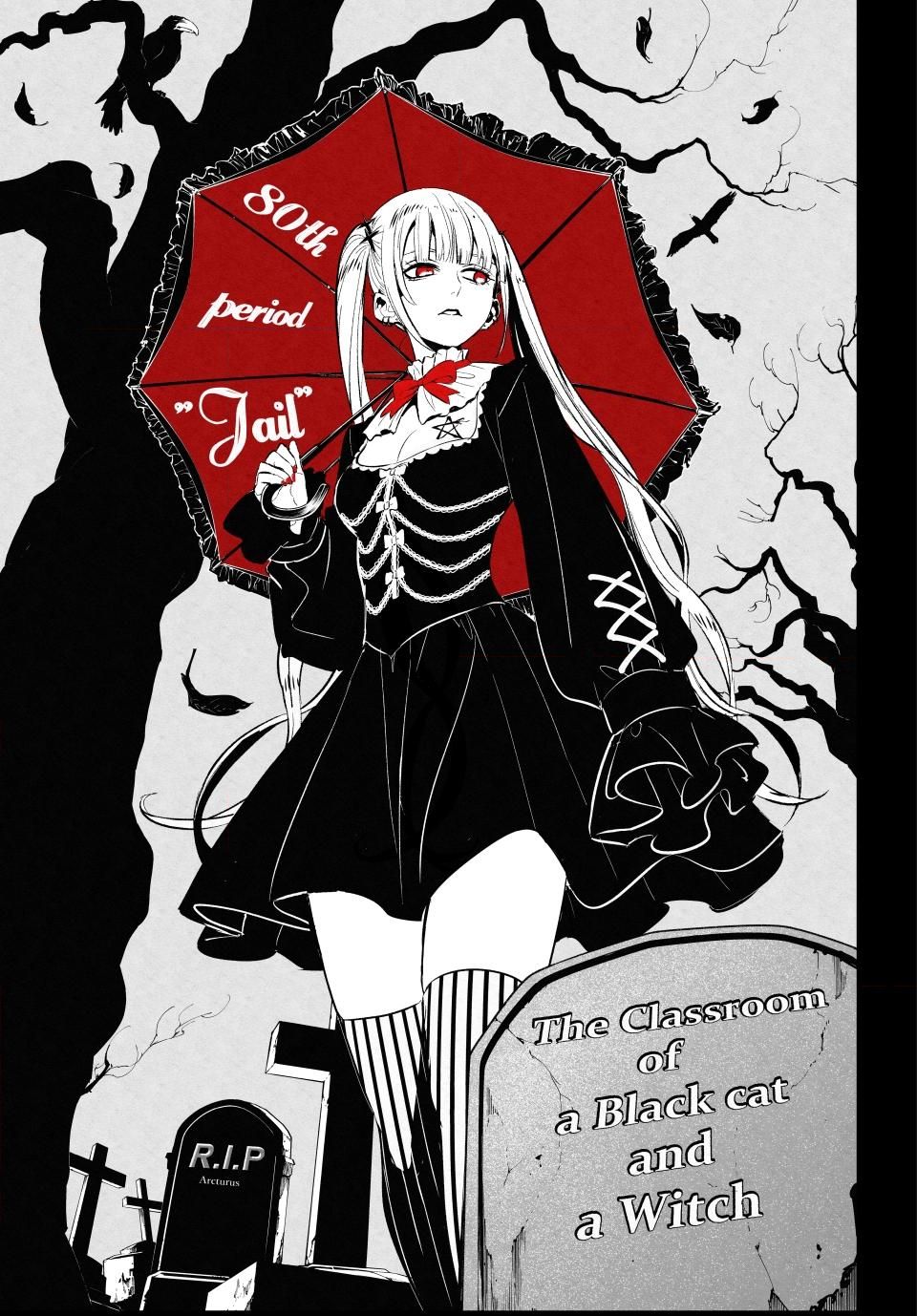 Kuroneko To Majo No Kyoushitsu chapter 80 page 3