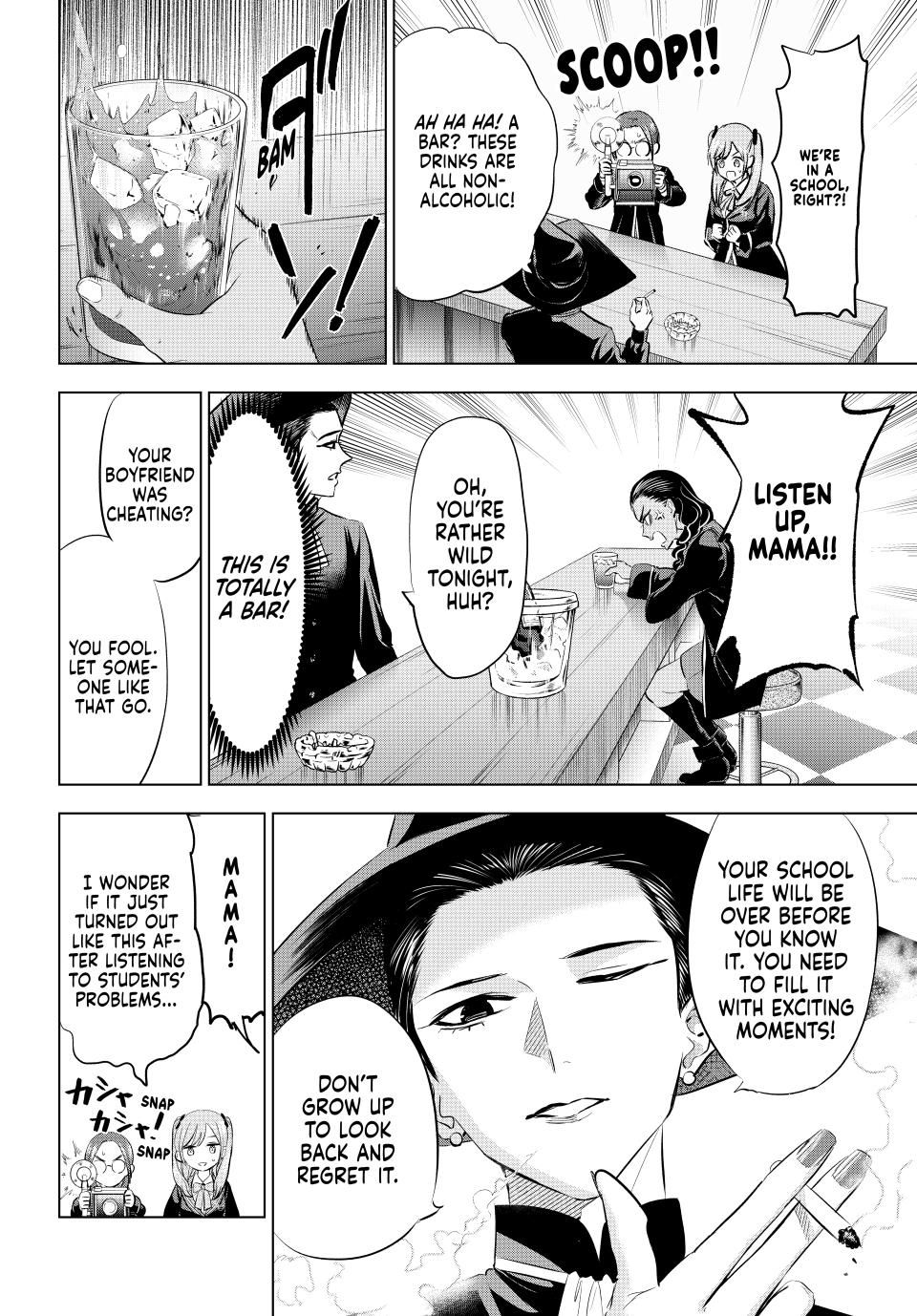 Kuroneko To Majo No Kyoushitsu chapter 82 page 10