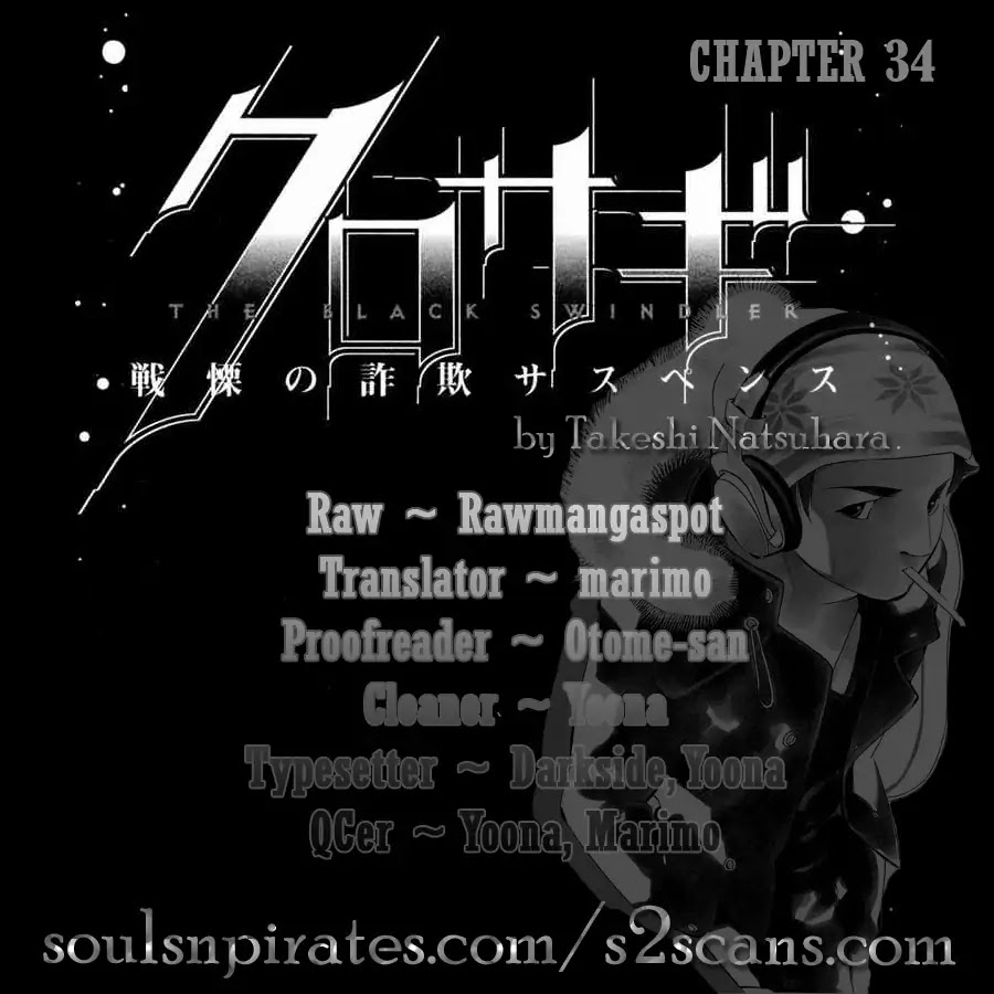 Kurosagi chapter 34 page 19