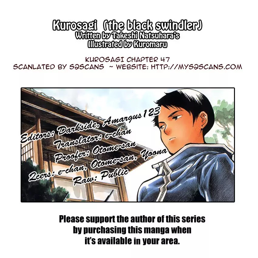 Kurosagi chapter 47 page 24