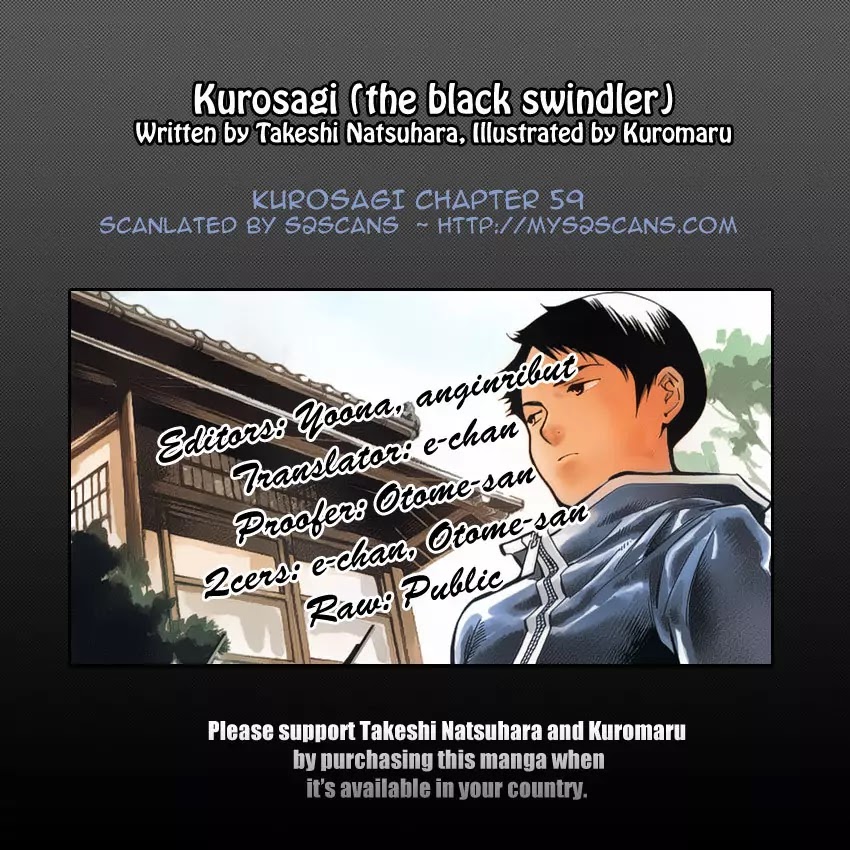 Kurosagi chapter 59 page 19