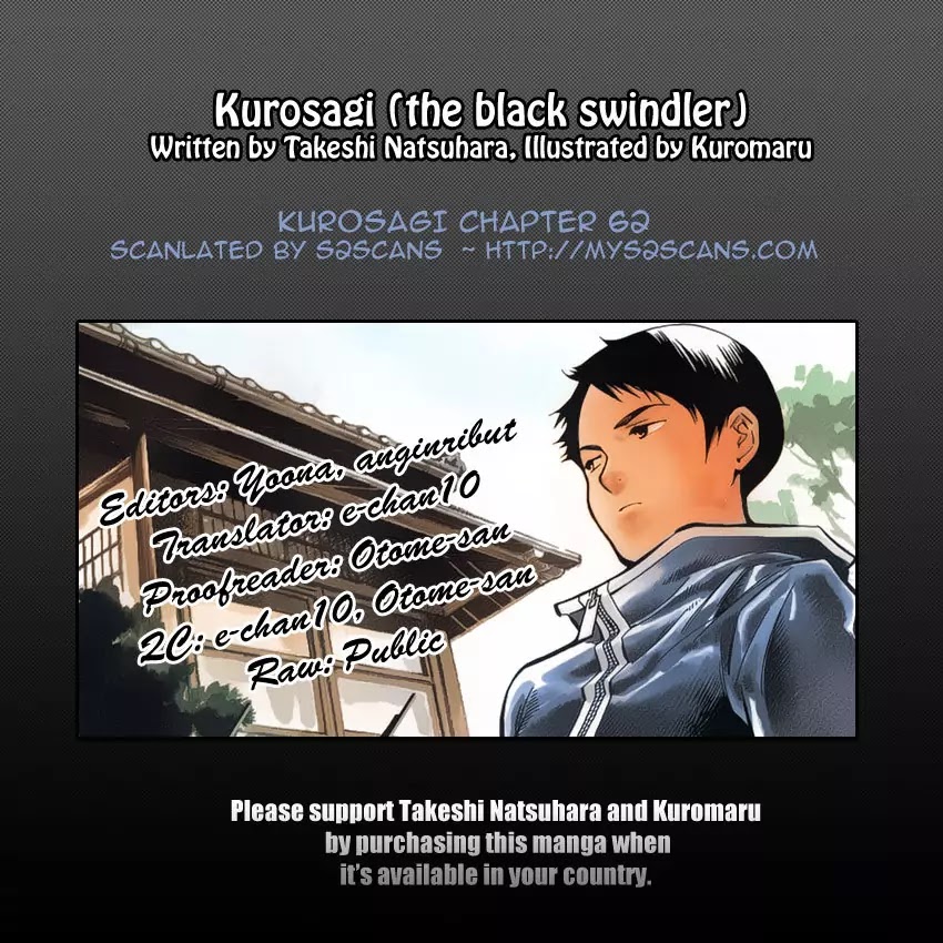 Kurosagi chapter 62 page 19
