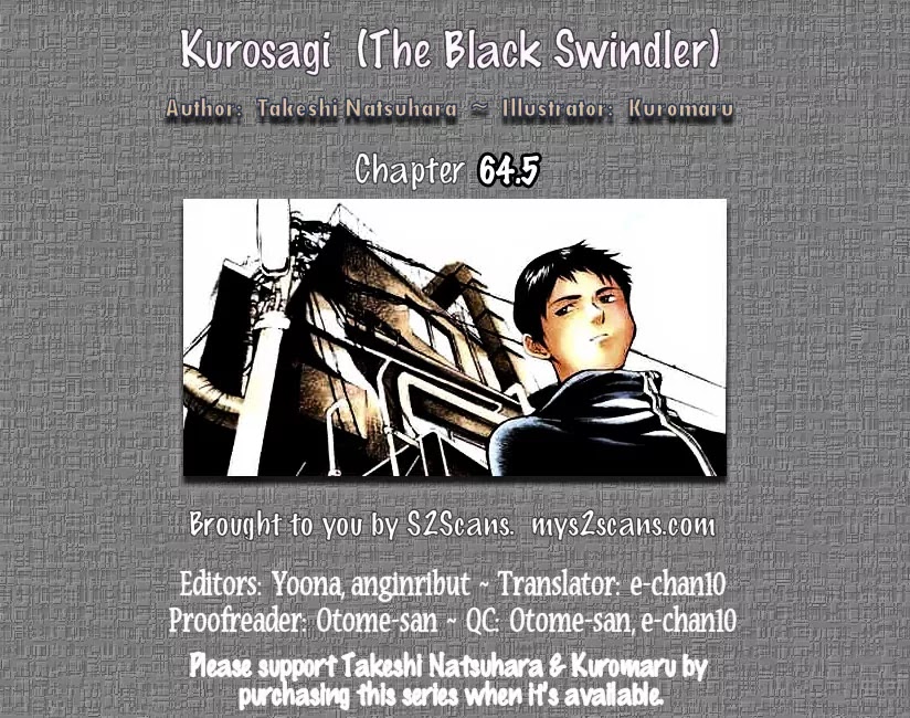 Kurosagi chapter 64.1 page 1