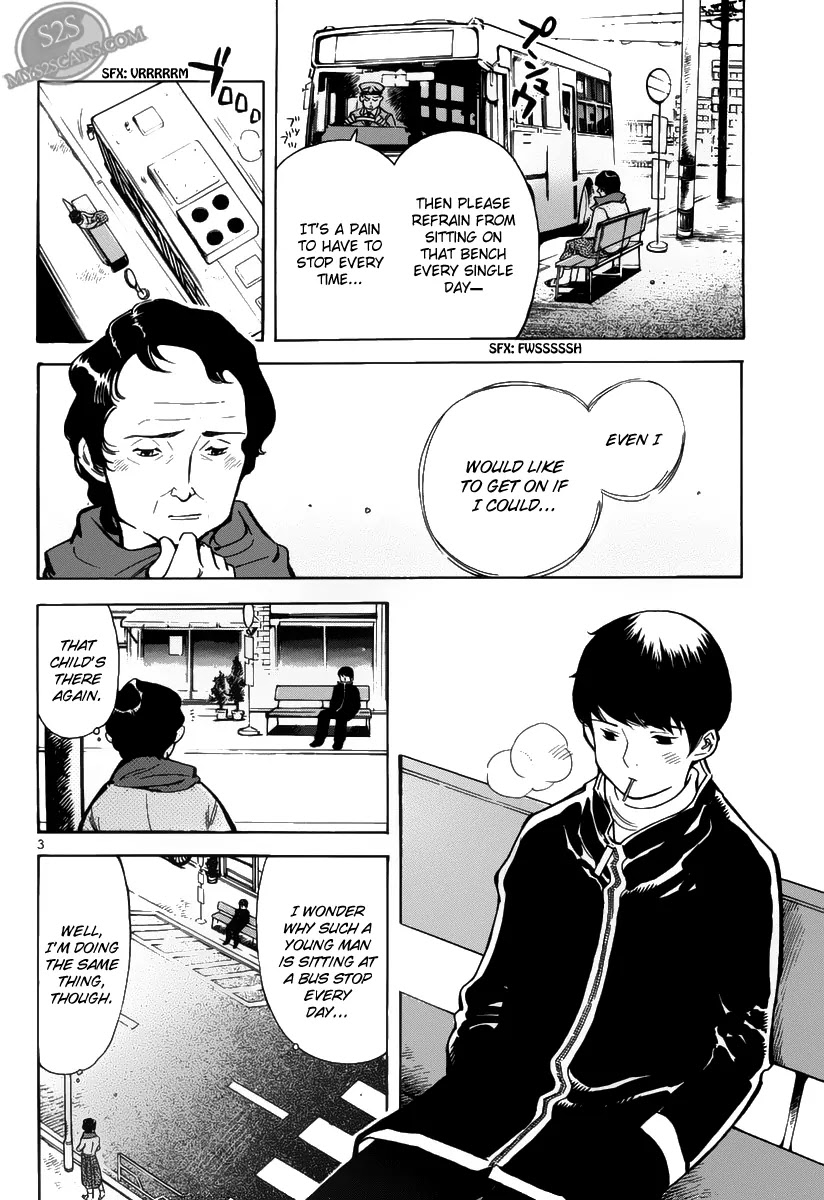Kurosagi chapter 64.1 page 5