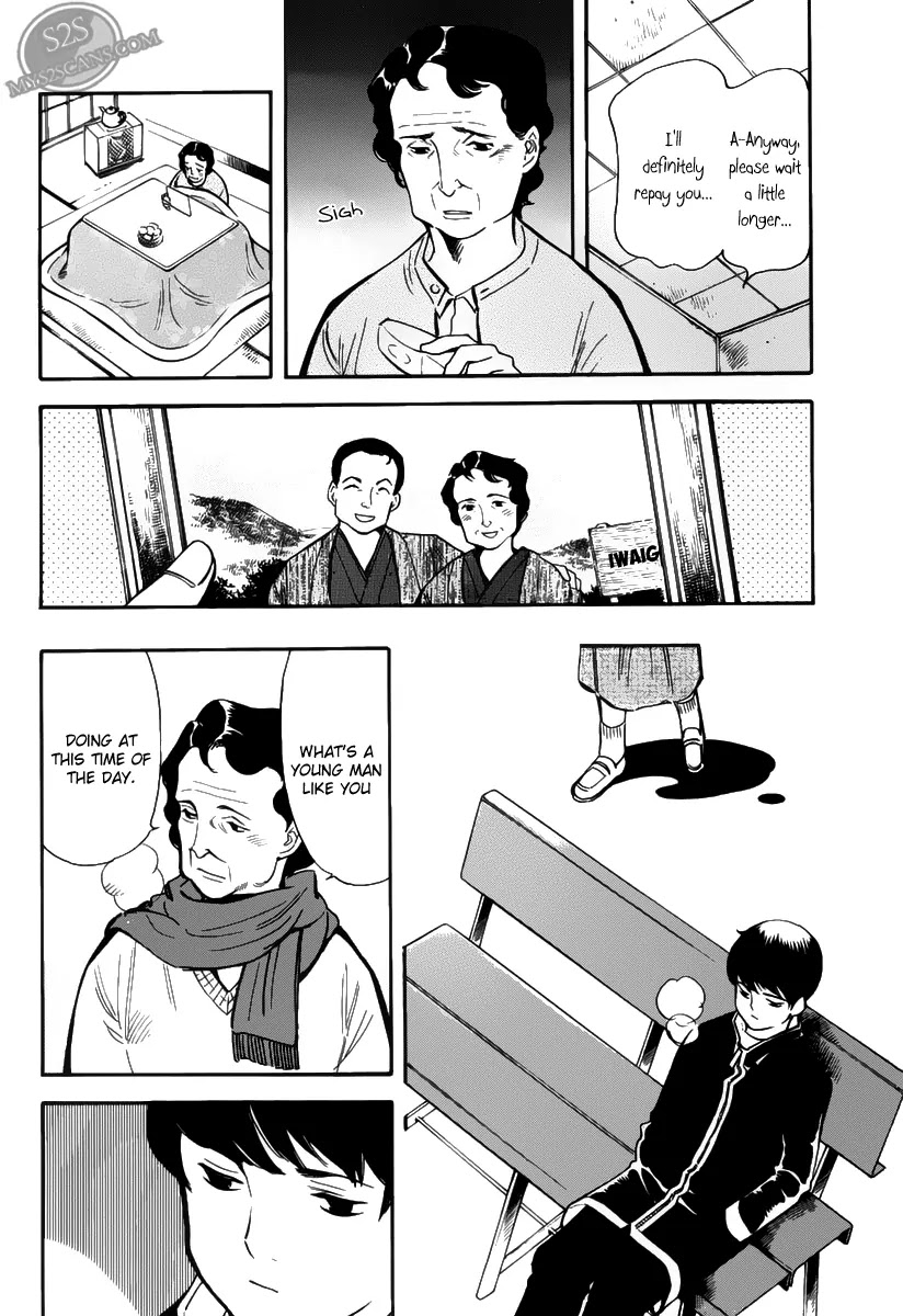 Kurosagi chapter 64.1 page 7