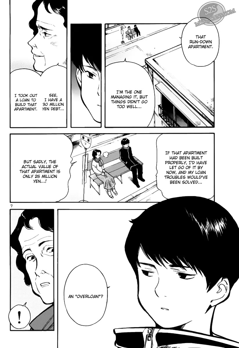 Kurosagi chapter 64.1 page 9