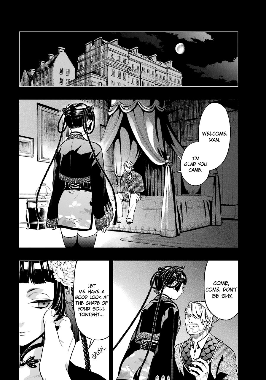 Kuroshitsuji chapter 166 page 13