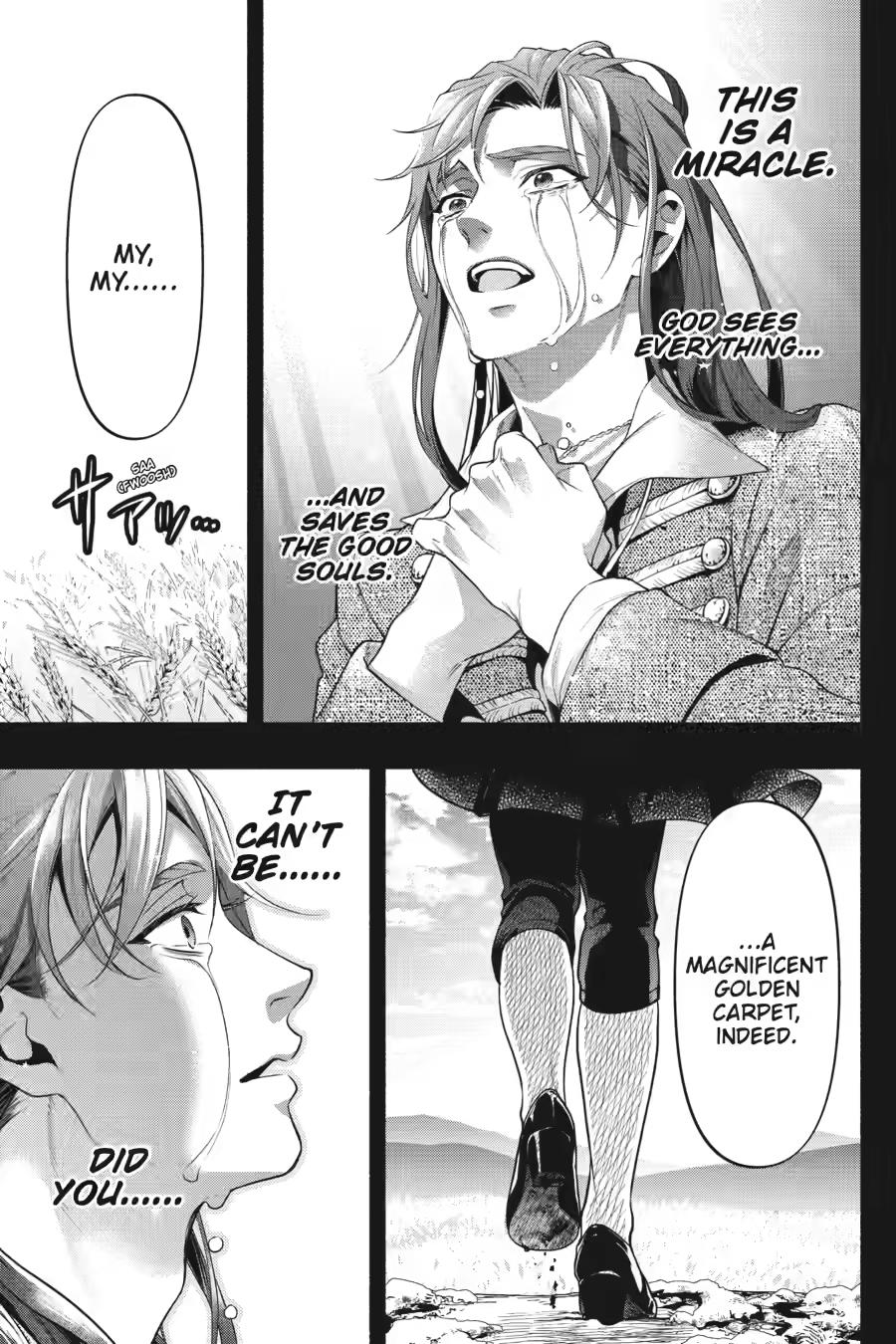 Kuroshitsuji chapter 225 page 17