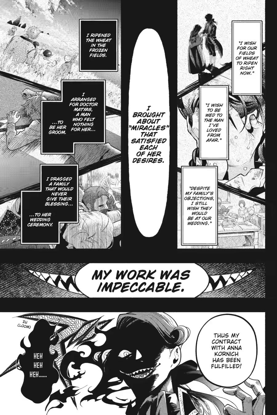 Kuroshitsuji chapter 226 page 12