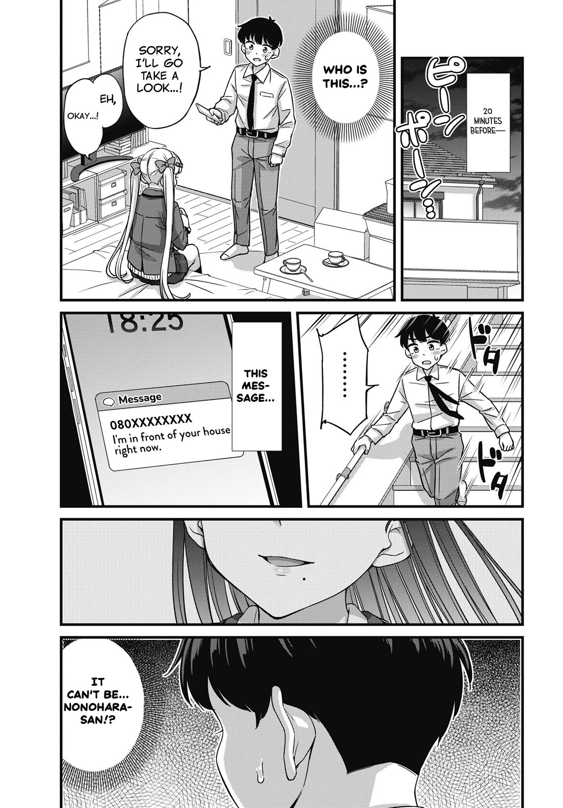 Kusozako Boukou Oshii-san chapter 13 page 3