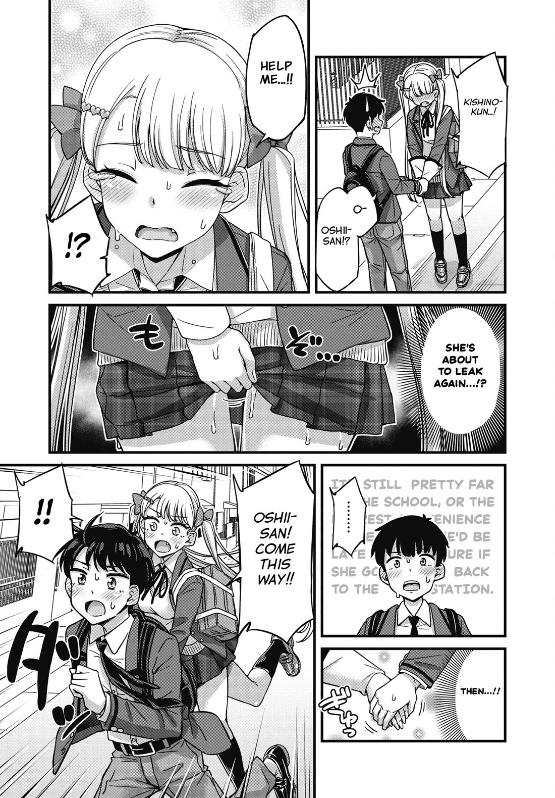 Kusozako Boukou Oshii-san chapter 17.5 page 3