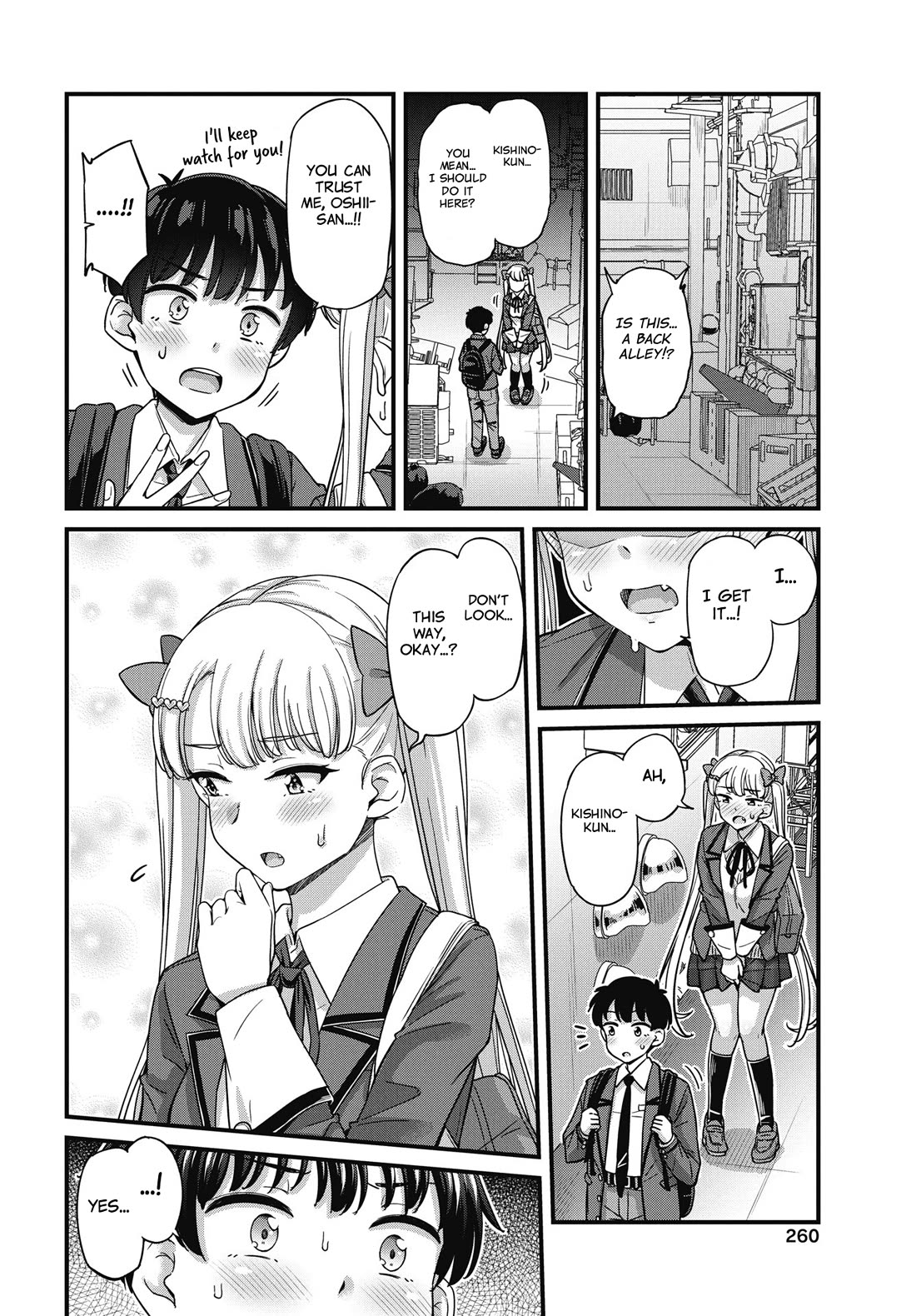 Kusozako Boukou Oshii-san chapter 17.5 page 4