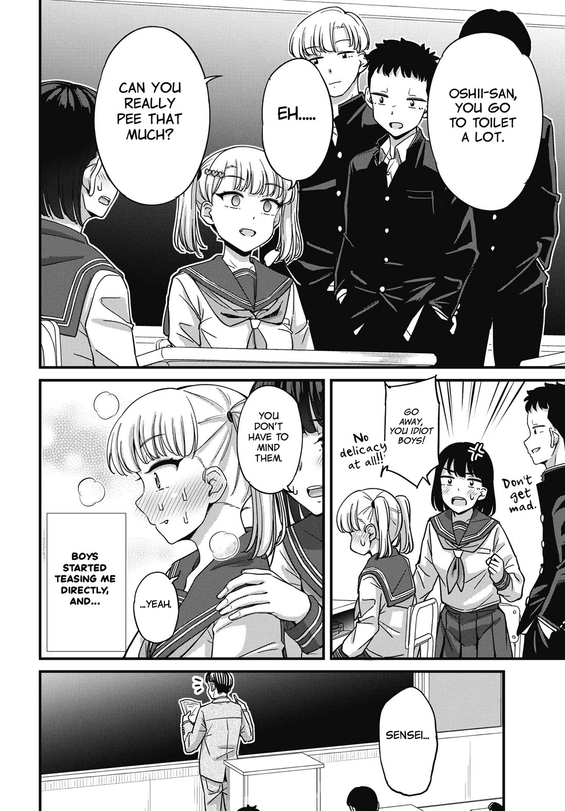 Kusozako Boukou Oshii-san chapter 17 page 16