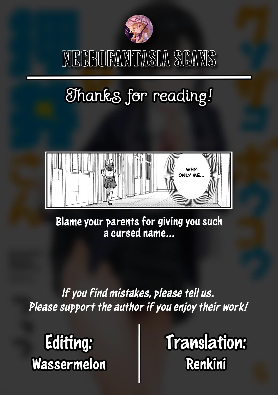 Kusozako Boukou Oshii-san chapter 17 page 22