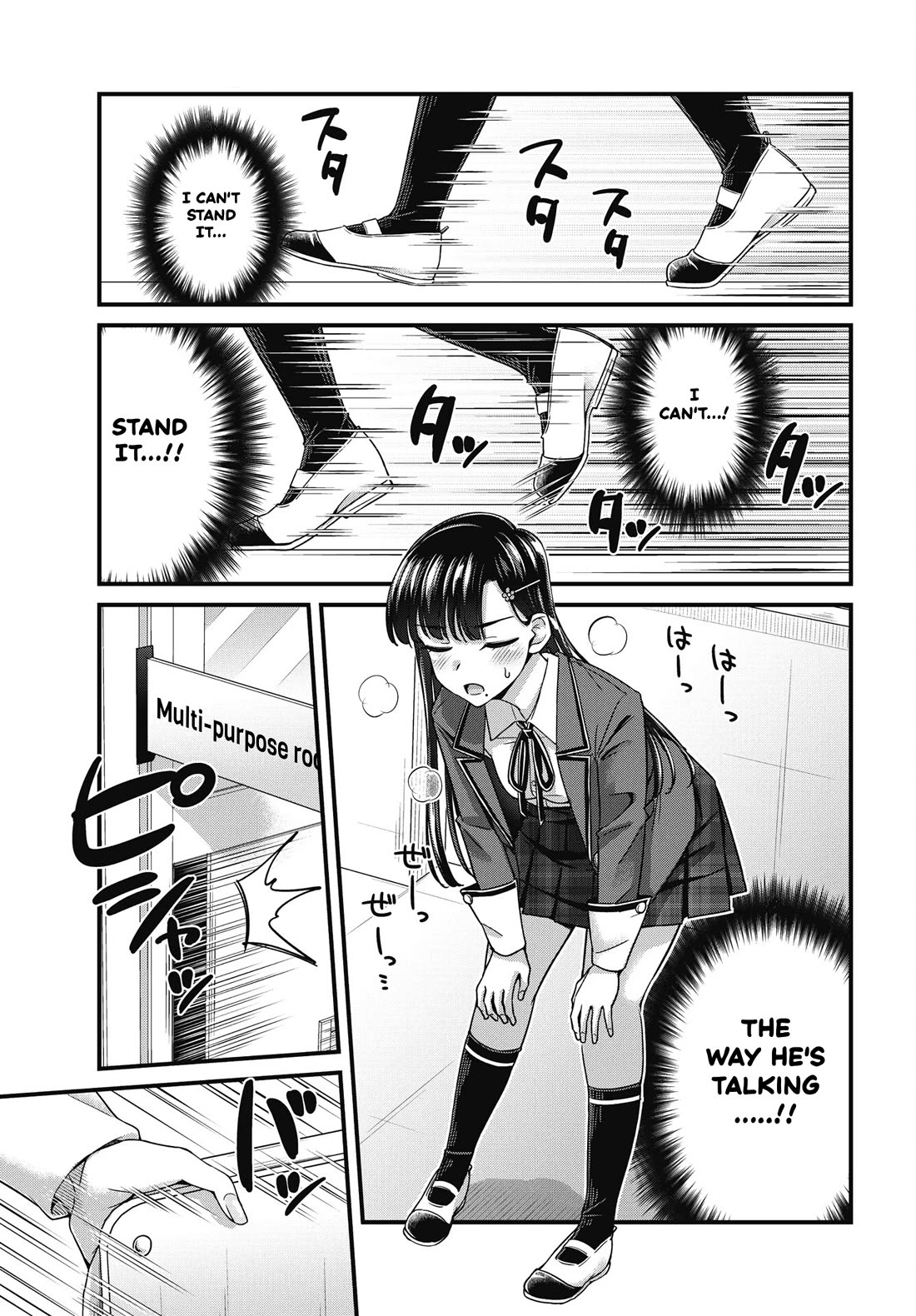 Kusozako Boukou Oshii-san chapter 17 page 7