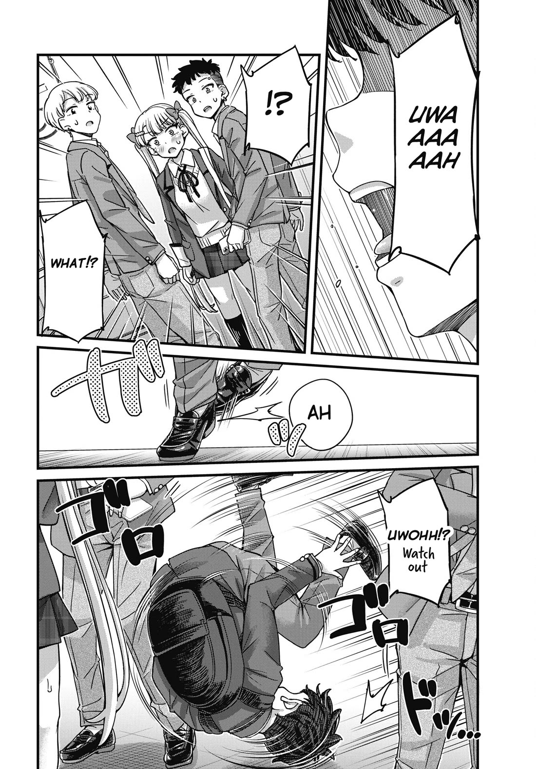 Kusozako Boukou Oshii-san chapter 20 page 10