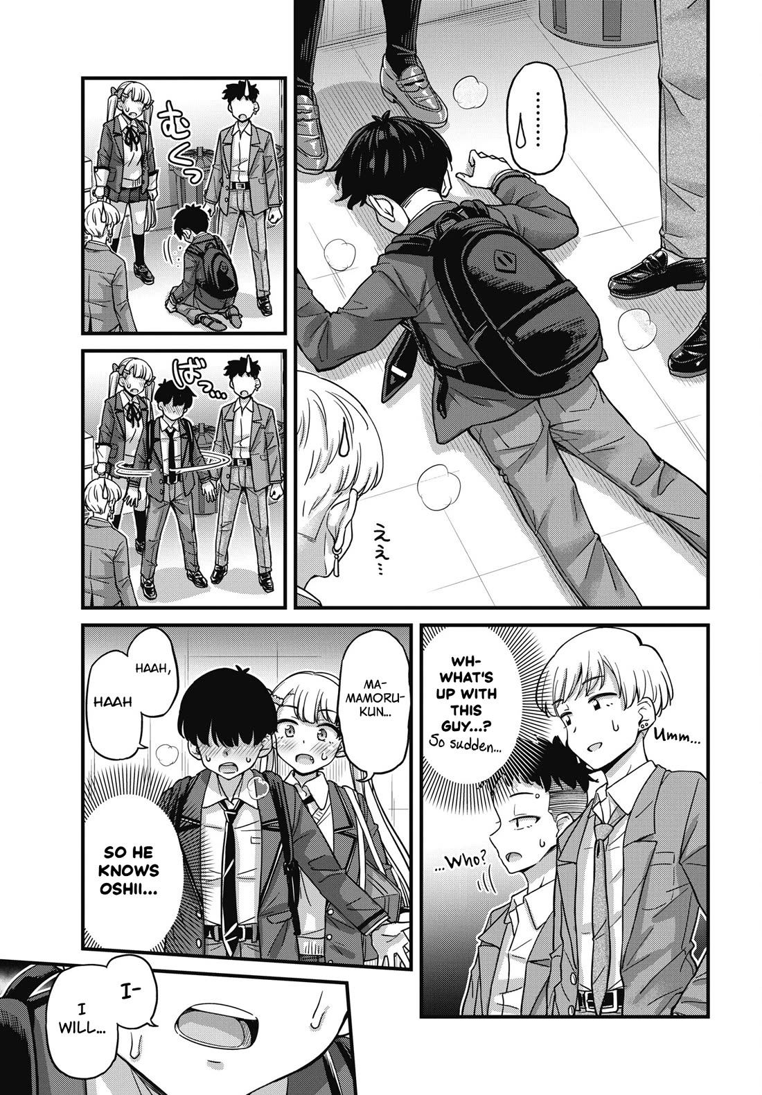 Kusozako Boukou Oshii-san chapter 20 page 11