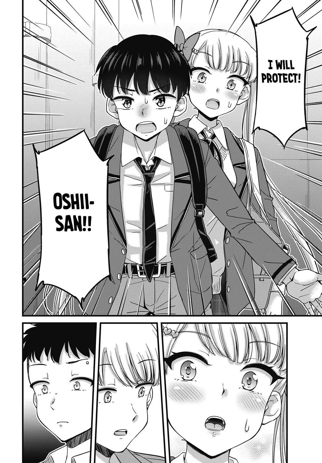 Kusozako Boukou Oshii-san chapter 20 page 12
