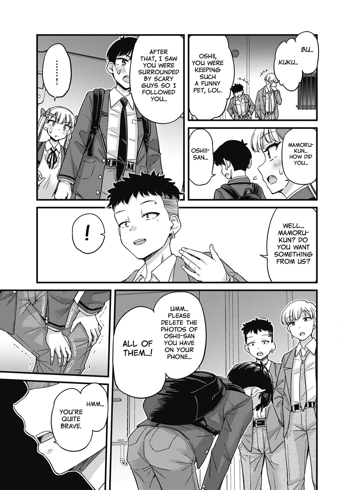Kusozako Boukou Oshii-san chapter 20 page 13
