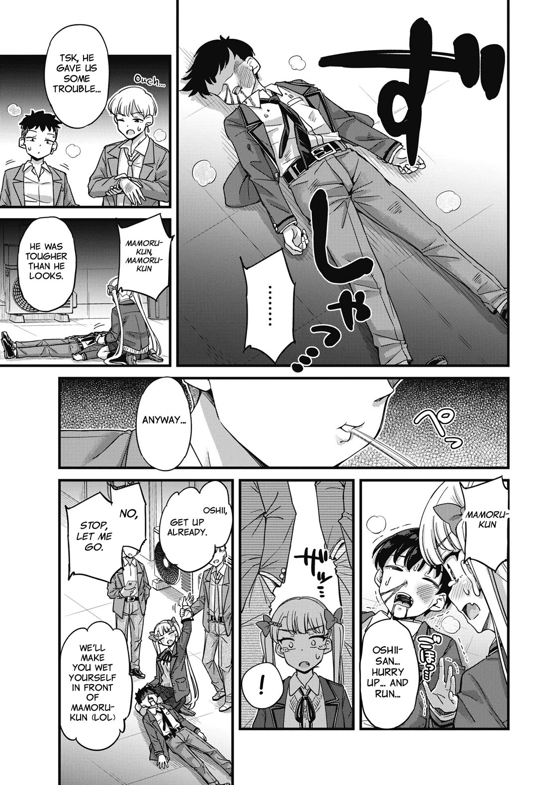 Kusozako Boukou Oshii-san chapter 20 page 17