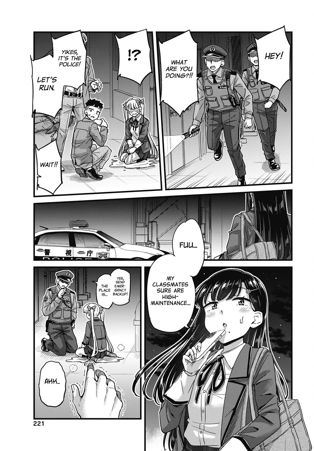 Kusozako Boukou Oshii-san chapter 20 page 20