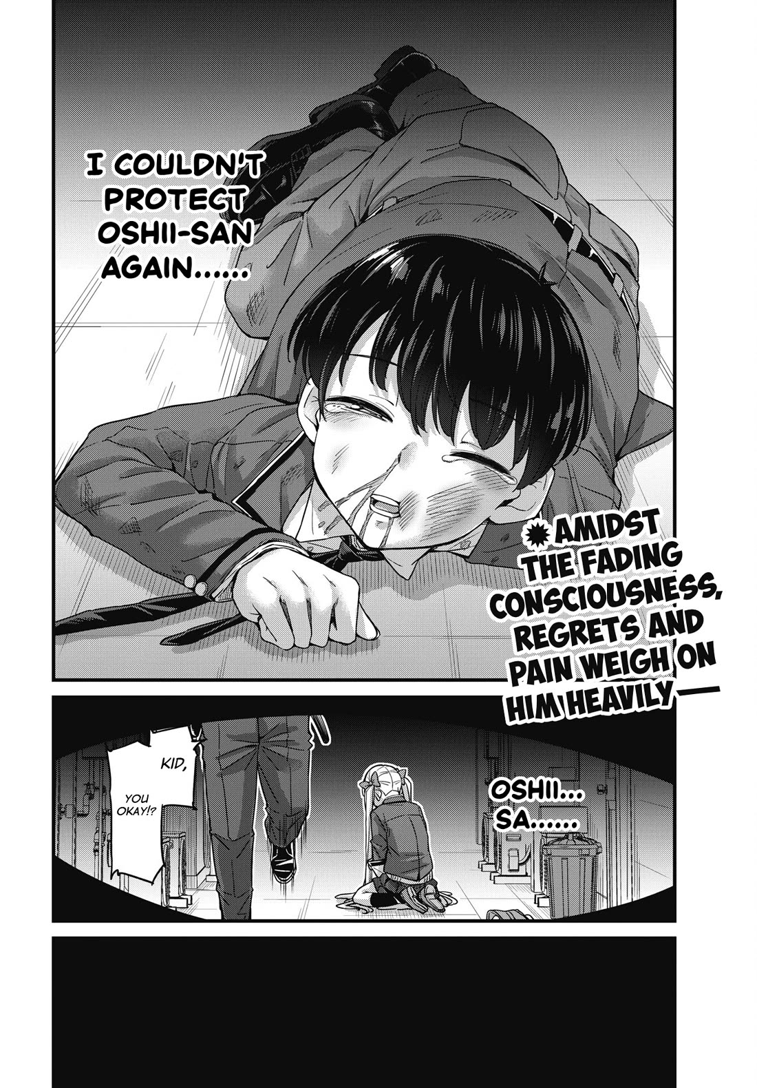 Kusozako Boukou Oshii-san chapter 20 page 21