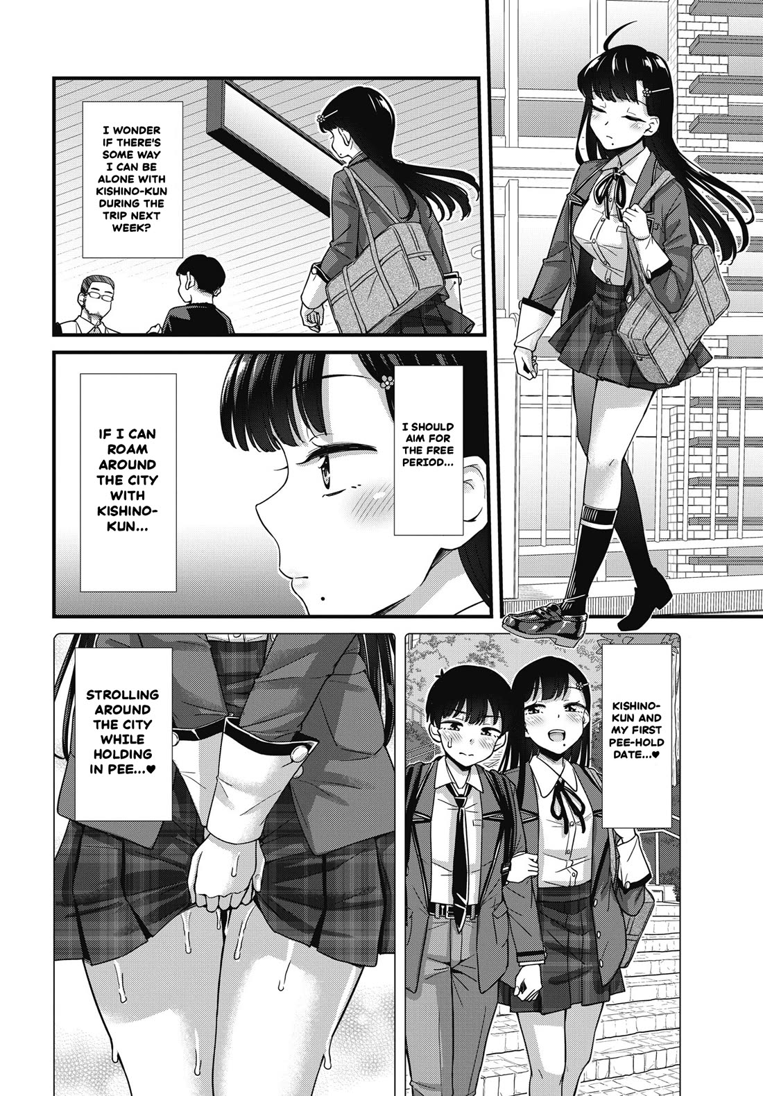 Kusozako Boukou Oshii-san chapter 20 page 4