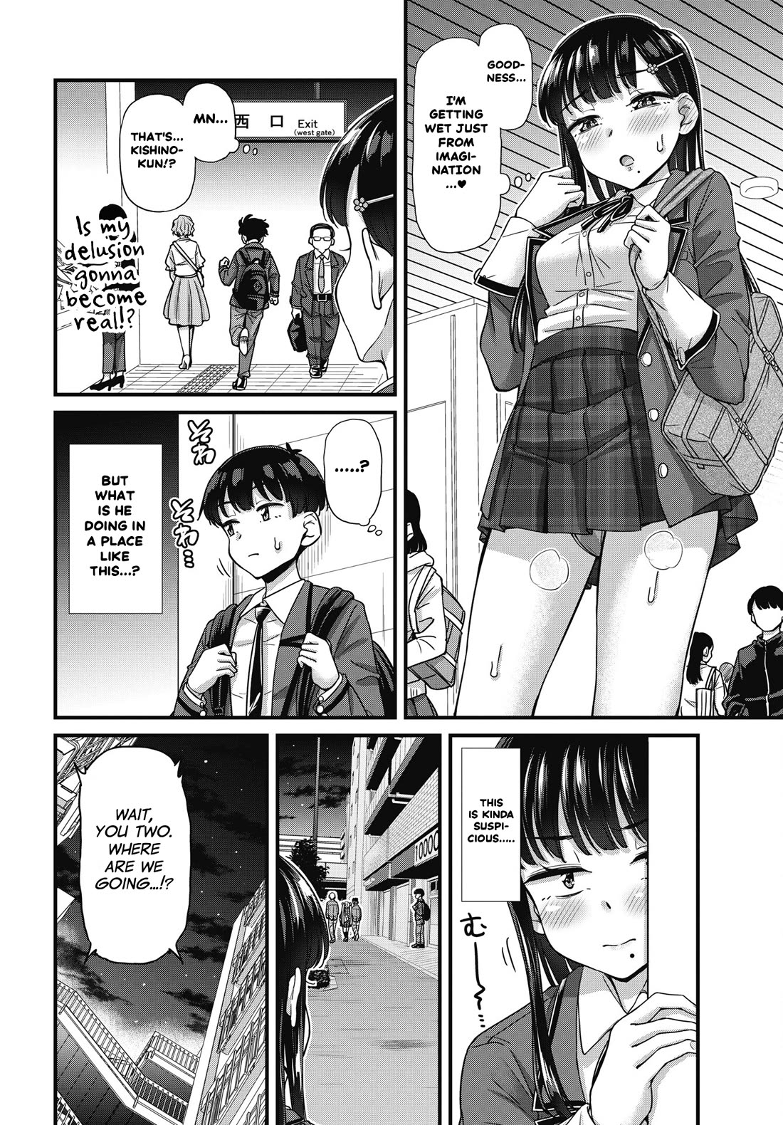 Kusozako Boukou Oshii-san chapter 20 page 6