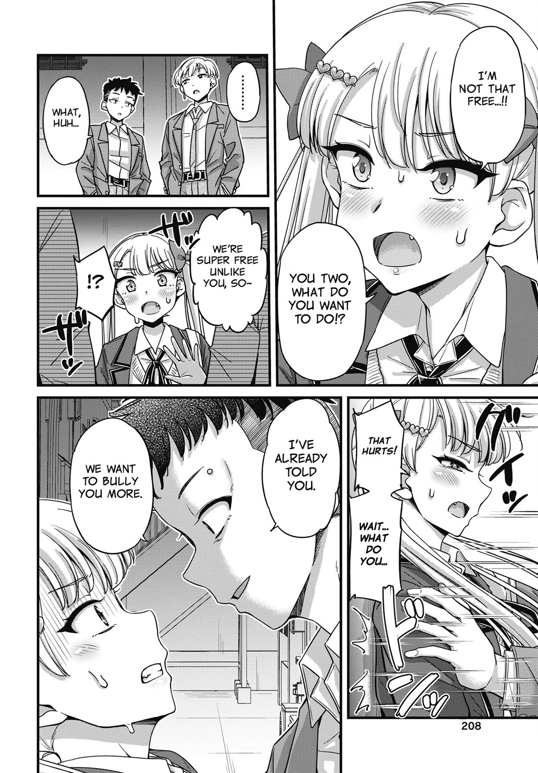Kusozako Boukou Oshii-san chapter 20 page 8