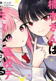 Cover of Kusunoki’s Flunking Her High School Glow-Up