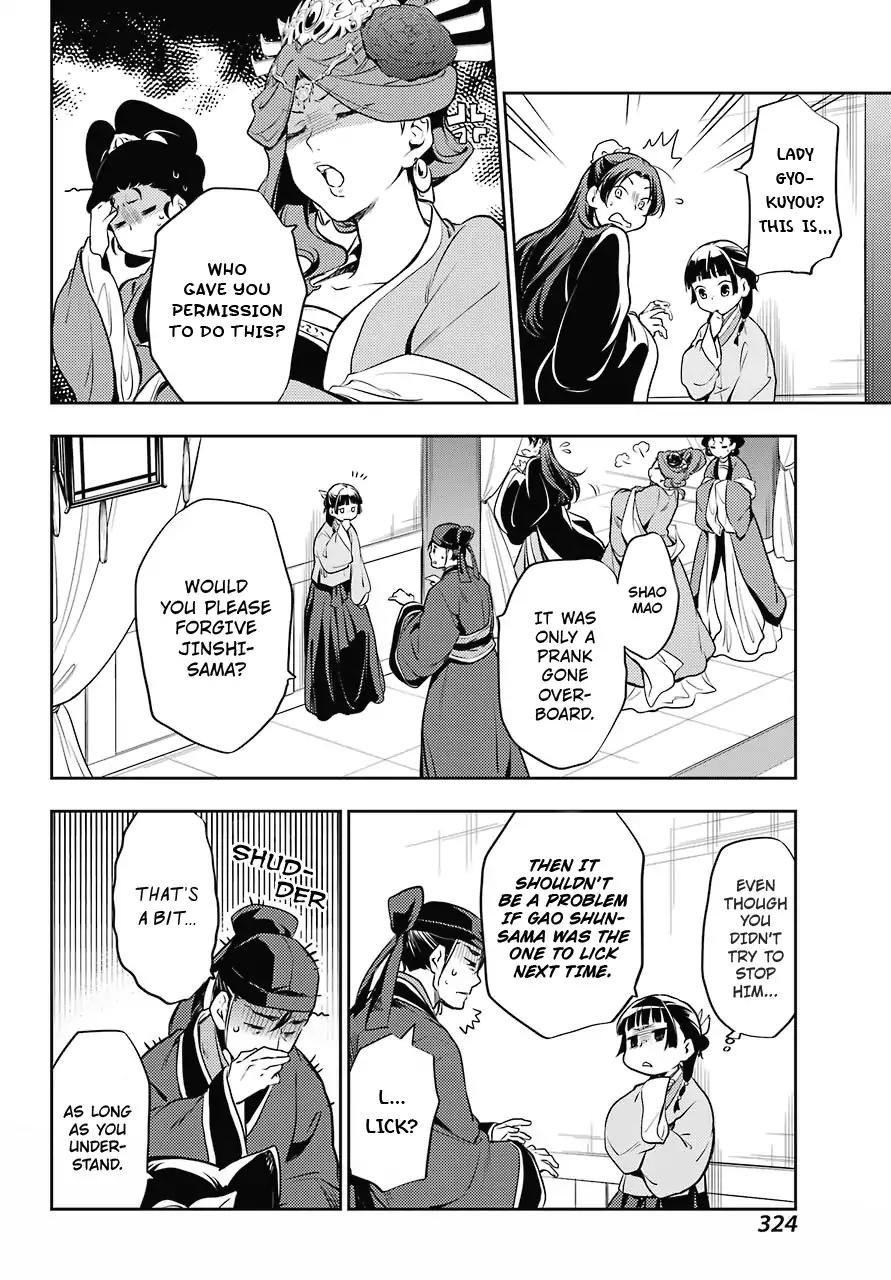 Kusuriya no Hitorigoto chapter 16 page 24