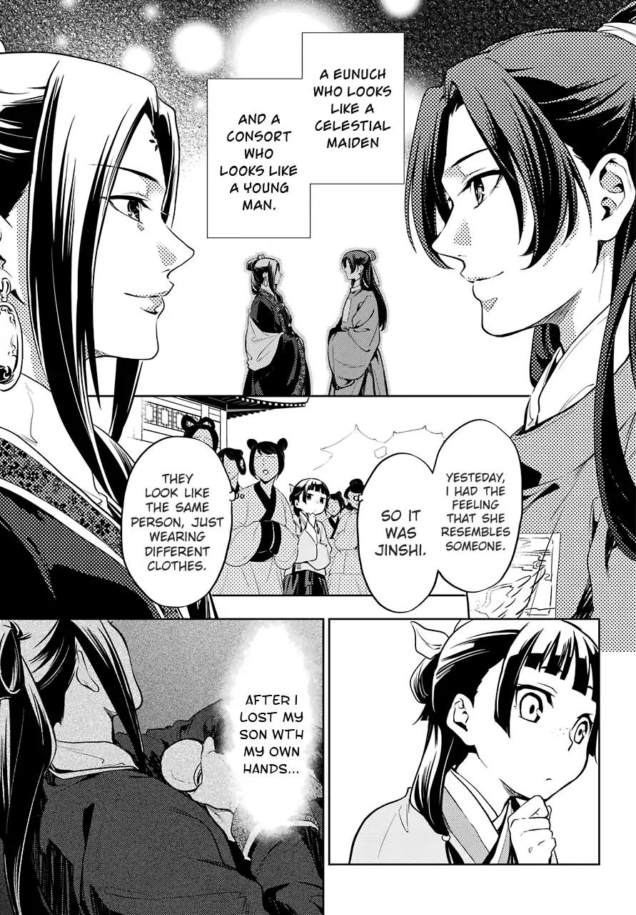 Kusuriya no Hitorigoto chapter 18 page 20