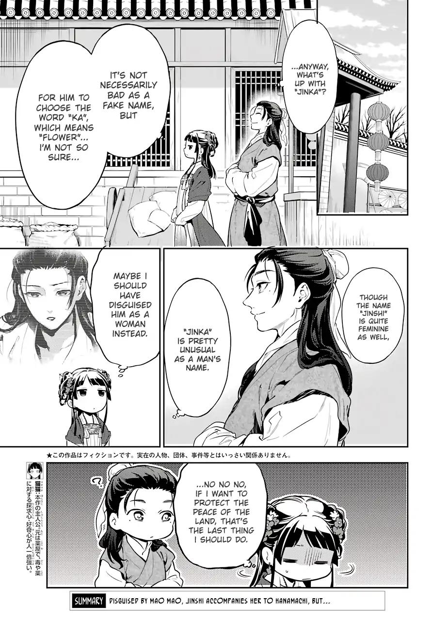 Kusuriya no Hitorigoto chapter 28 page 11