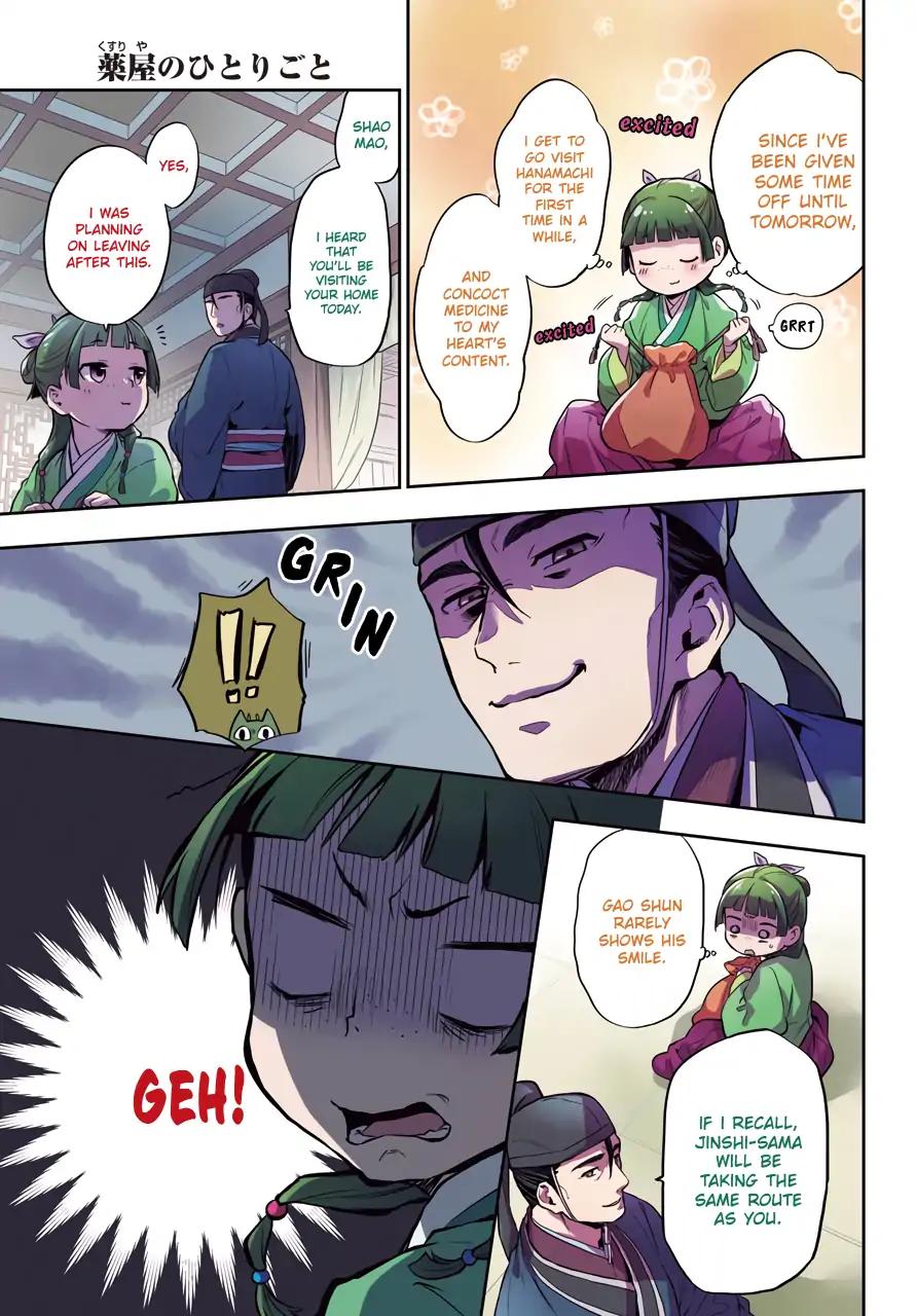 Kusuriya no Hitorigoto chapter 28 page 4