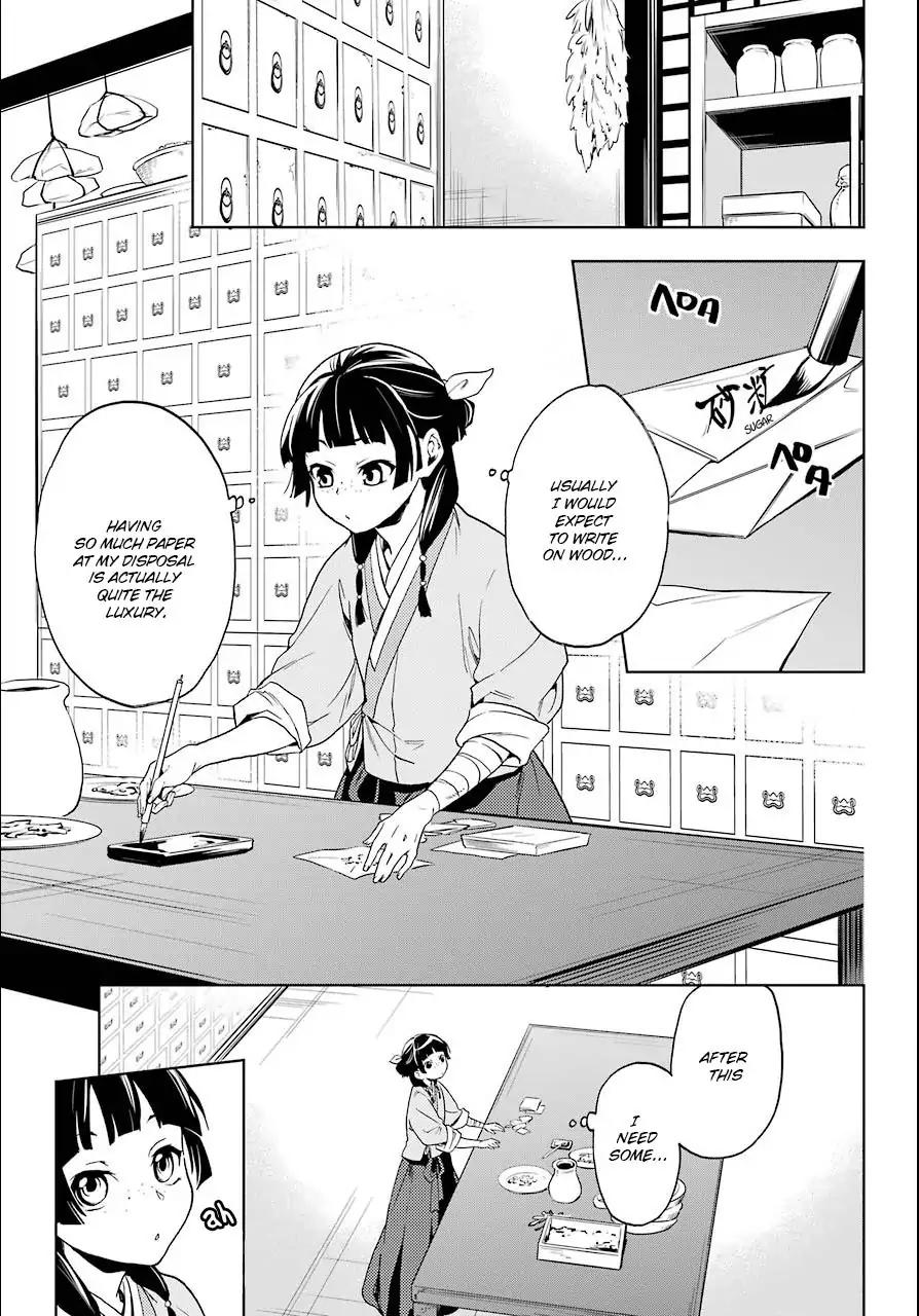 Kusuriya no Hitorigoto chapter 3 page 15