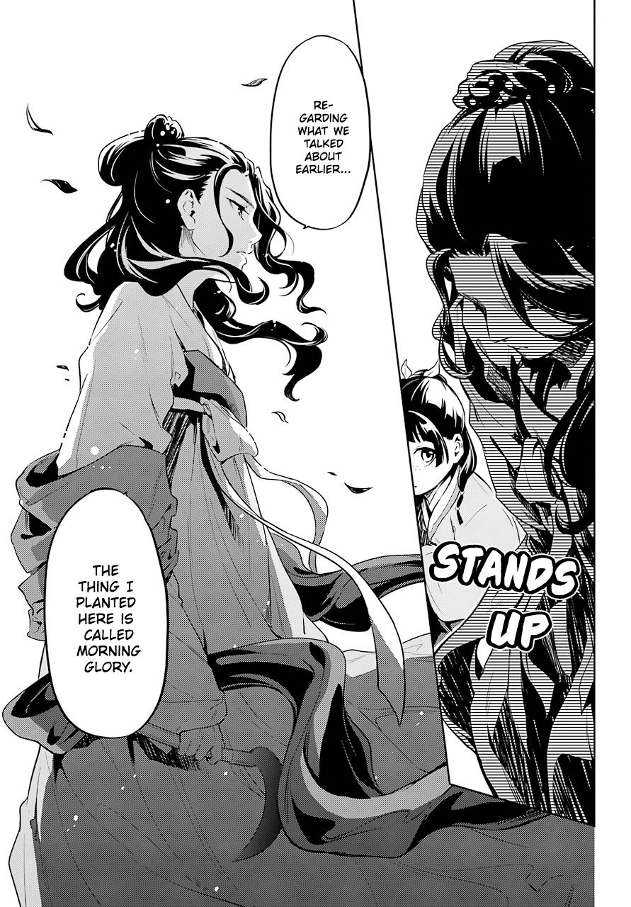 Kusuriya no Hitorigoto chapter 30 page 27