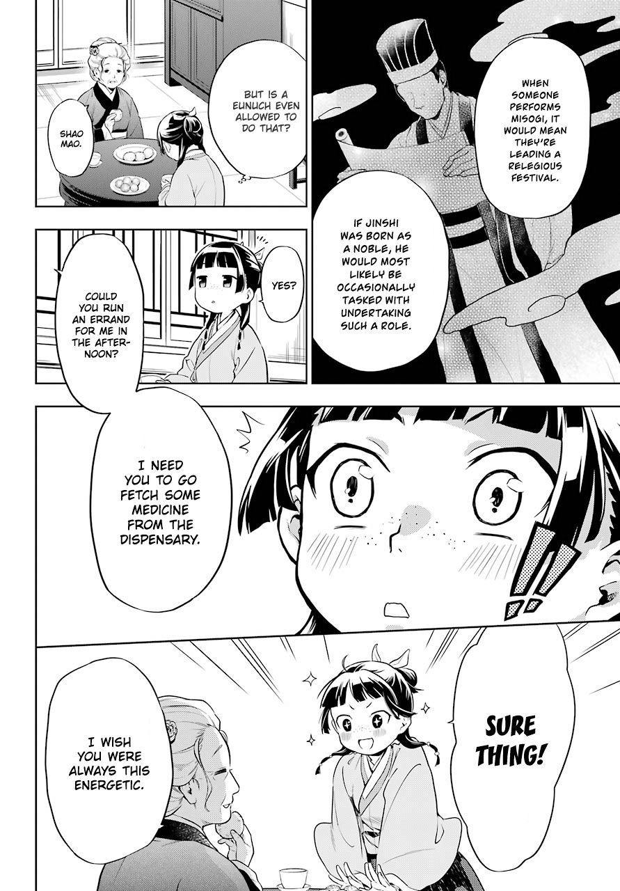 Kusuriya no Hitorigoto chapter 30 page 4