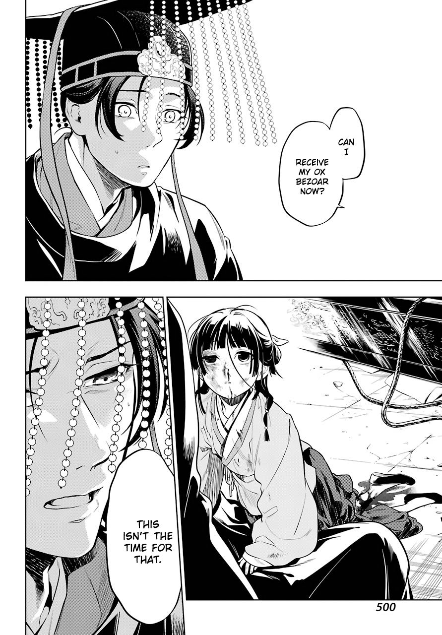 Kusuriya no Hitorigoto chapter 32 page 29