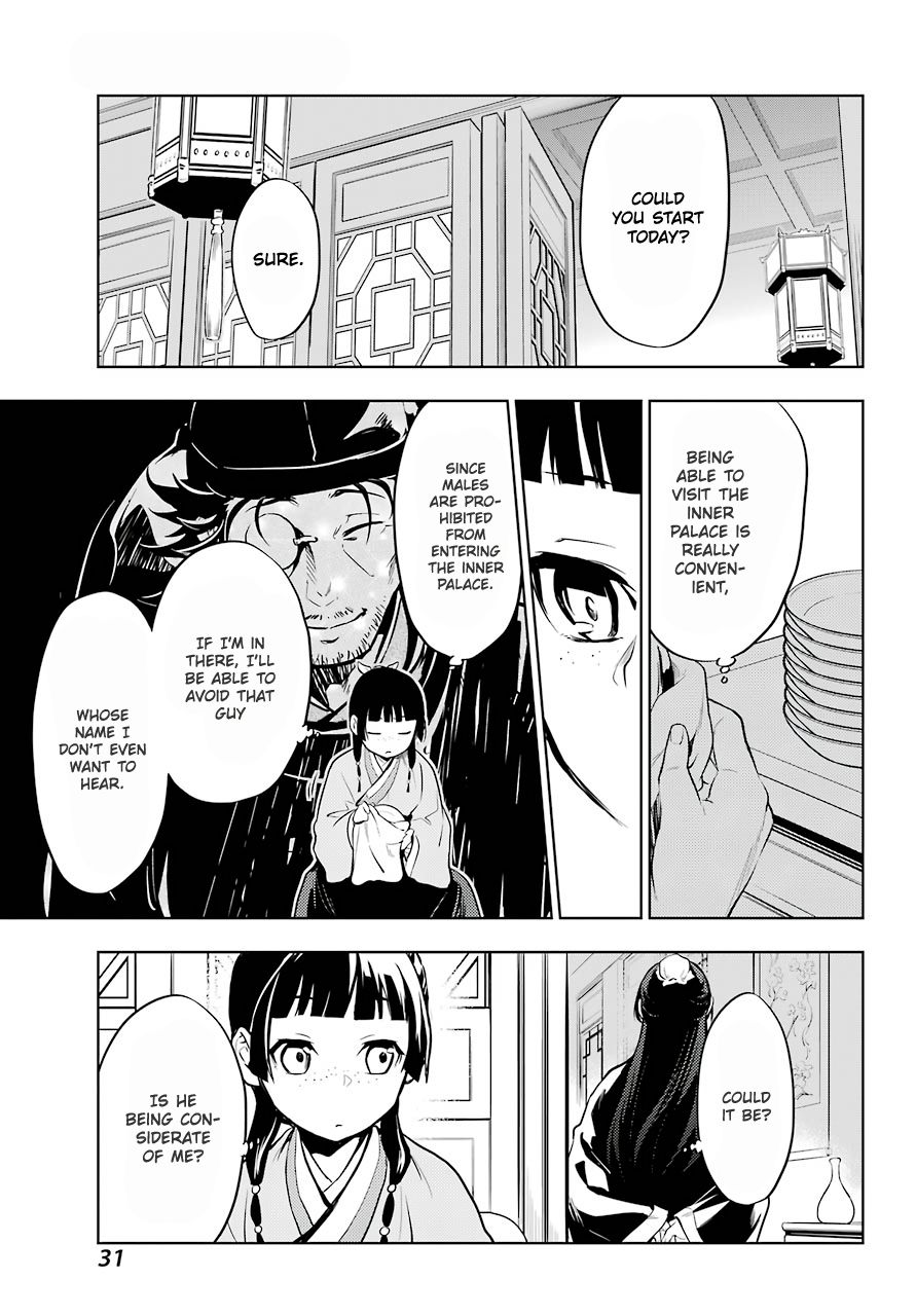 Kusuriya no Hitorigoto chapter 34 page 23